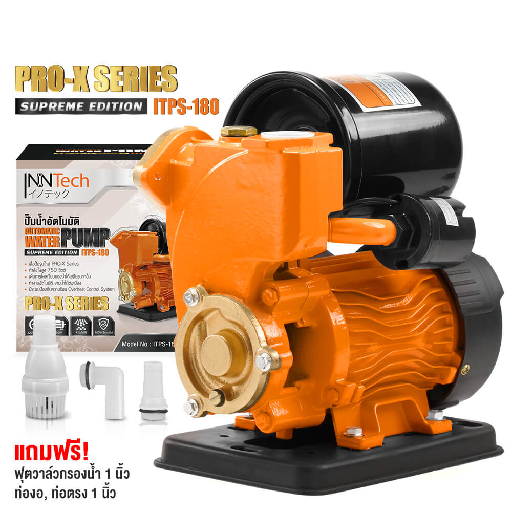 ปั๊มน้ำอัตโนมัติ INNTECH รุ่น ITPS-180 PRO-X SERIES 750W